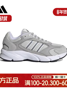 阿迪达斯正品秋新款女运动休闲鞋女生低帮百搭鞋子简约 IG4347