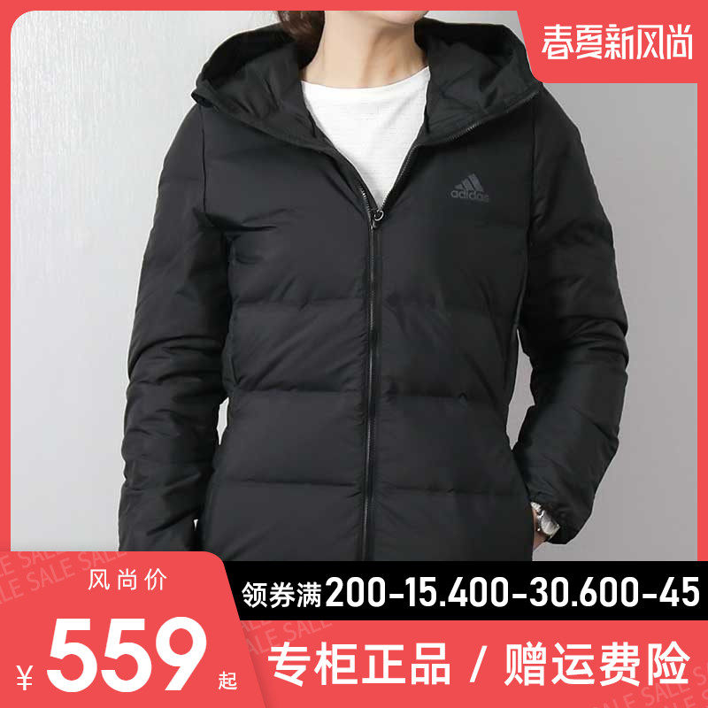 Adidas Special shop quality goods keep warm Hooded Down Jackets BQ1935 1927 DM4120 2039in the Sportswear/Casual Clothing , Sports jackets  category - from Buy2taobao.com to provide professional Taobao agent buy service