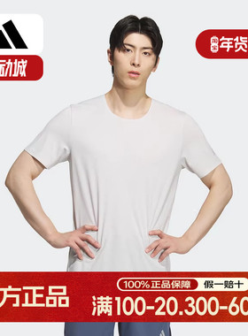 阿迪达斯 （adidas）2025秋男短袖T恤 KH3752