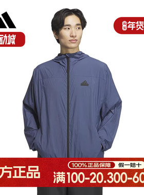 阿迪达斯梭织夹克男2024夏季新款运动服休闲宽松跑步外套IT3941