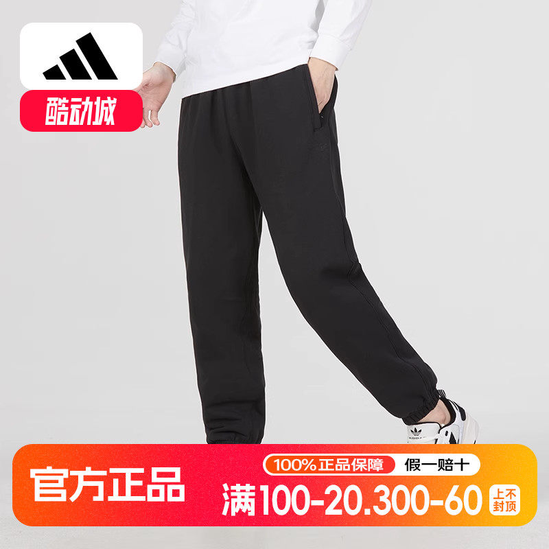 阿迪达斯三叶草卫裤男正品春季新款运动裤休闲训练束脚长裤HK2866