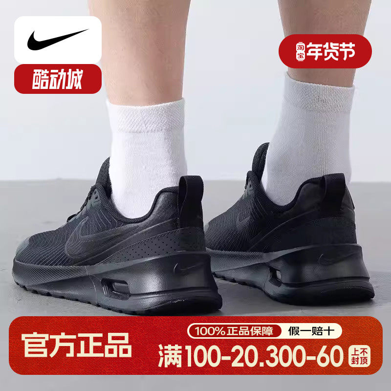 耐克男鞋黑色运动休闲鞋NIKE慢跑鞋AIR MAX气垫鞋缓震透气跑步鞋