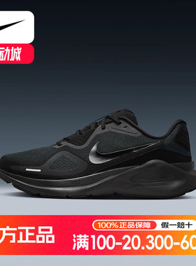 耐克男鞋NIKE STRUCTURE 26 黑色稳程透气轻便跑步鞋HJ1102-001