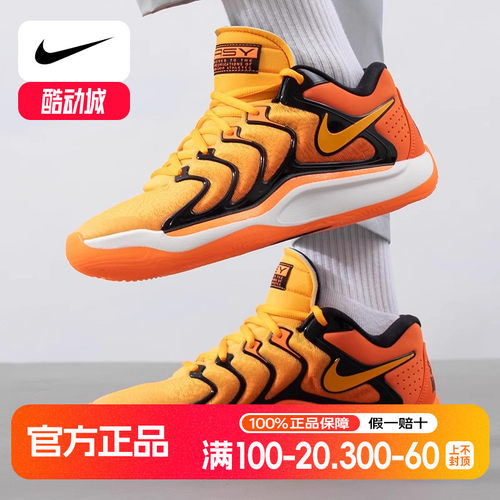 耐克休闲鞋男鞋2025春季新款运动鞋KD 17杜兰特缓震篮球鞋FJ9488