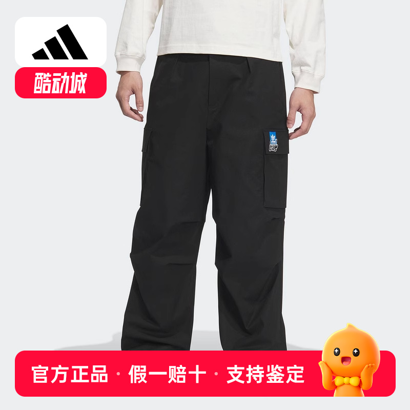 阿迪达斯三叶草男裤休闲长裤子2025夏季新款运动裤宽松透气KA8012