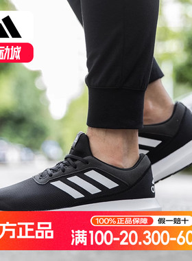 Adidas阿迪达斯男鞋2022秋冬新款休闲运动鞋黑白色跑步鞋FX3581