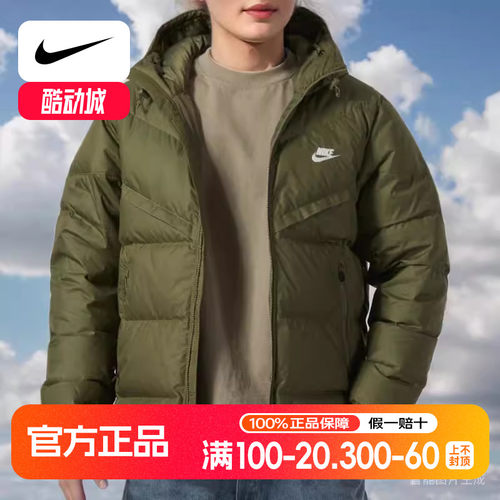 NIKE耐克羽绒服男子防风运动保暖连帽冬季女外套羽绒衣正品FZ1103