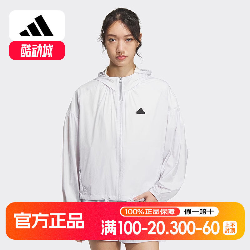 阿迪达斯梭织外套女城野共生宽松短款防风运动休闲连帽夹克IM8835