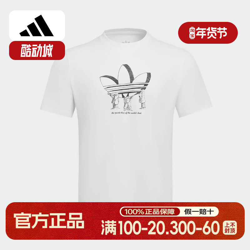 adidas阿迪达斯三叶草卡通印花白色半袖2025夏男短袖T恤 KA2249,运动服/休闲服装,运动T恤,淘宝优惠券,粉丝福利购,淘宝优惠卷