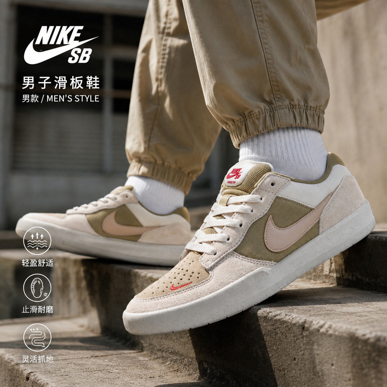 Nike耐克鞋子轻便透气板鞋潮流男子运动鞋SB FORCE 58正品休闲鞋