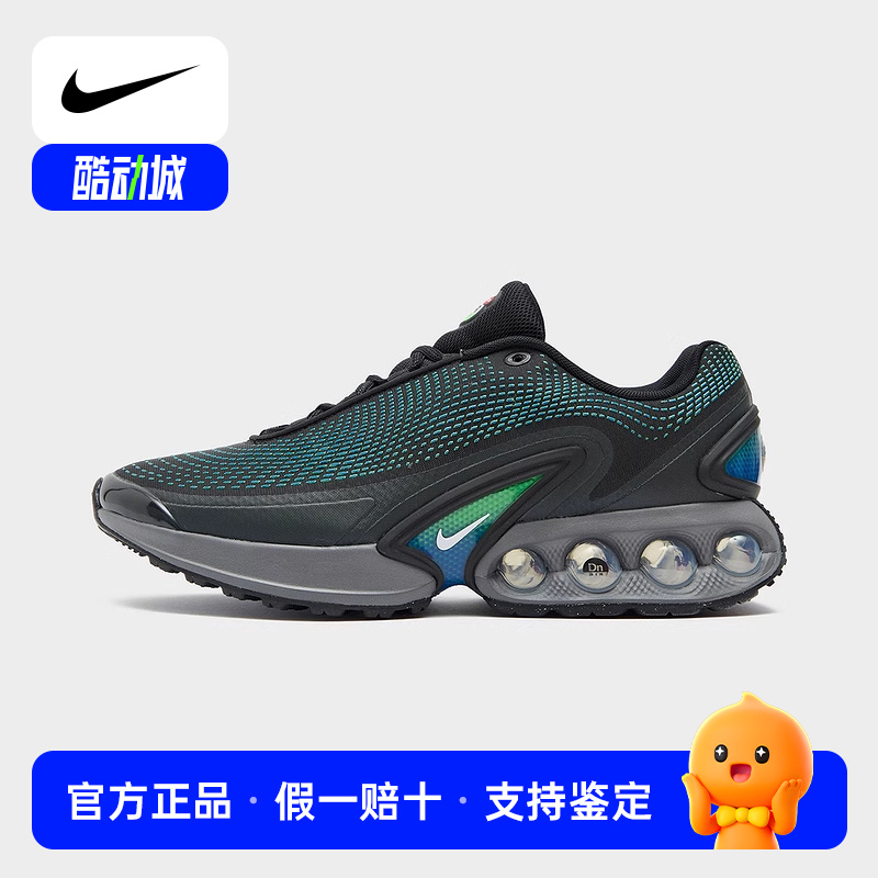 Nike耐克男鞋Air Max Dn气垫厚底缓震休闲老爹鞋时尚运动鞋DV3337