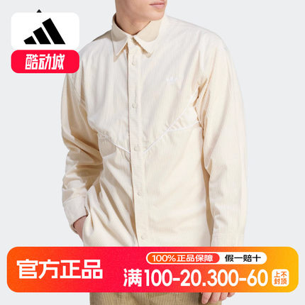 Adidas/阿迪达斯正品三叶草男子时尚运动长袖衬衫外套IM4444