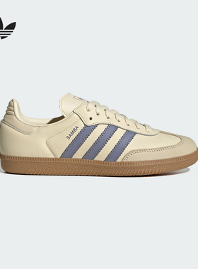 adidas阿迪达斯三叶草女SAMBA经典运动鞋小白鞋德训鞋T头鞋JS1362