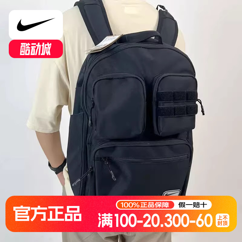 Nike耐克学生书包男女Air气垫肩带双肩背包运动旅游电脑包FN4106