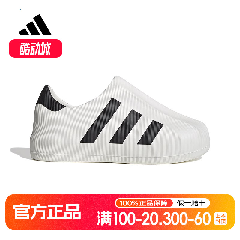 Adidas阿迪达斯三叶草SUPERSTAR贝壳头女低帮运动休闲板鞋 HQ8750
