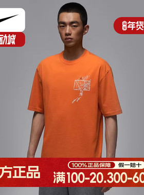 NIKE耐克AJ短袖男夏季JORDAN图案印花宽松篮球运动T恤IB3298-805
