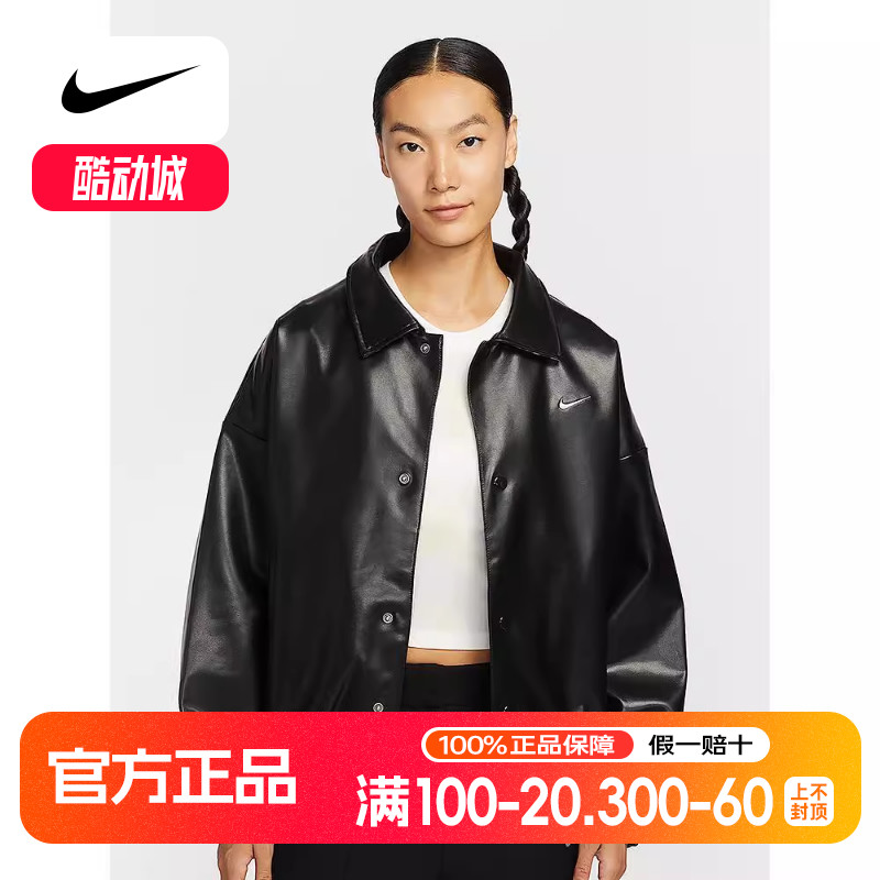 Nike耐克立领外套女25冬新款刺绣小标黑色休闲皮衣夹克IO0477-010