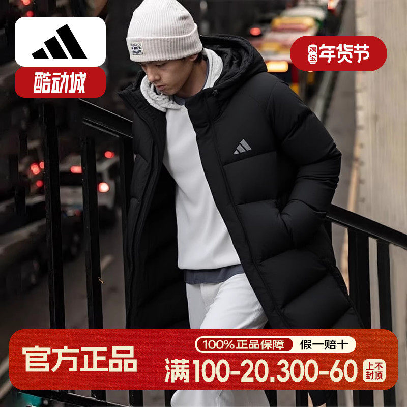 阿迪达斯长款羽绒服男冬季新款背后字母黑色运动面包服拒水厚外套