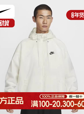 耐克外套男装上衣连帽休闲拼接拉链运动服户外徒步夹克DA0002-135