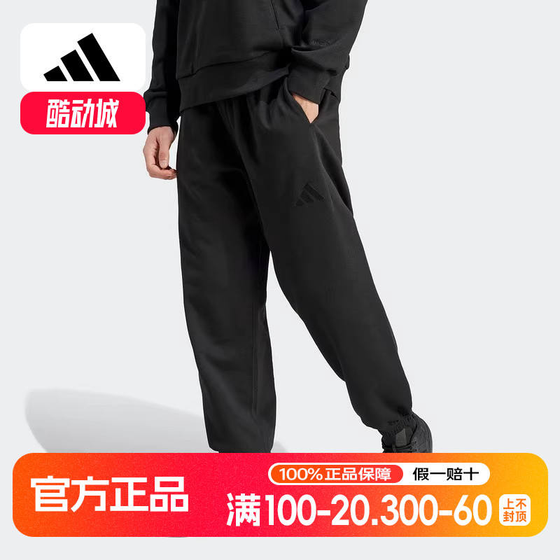 2025冬季新款男子针织运动长裤