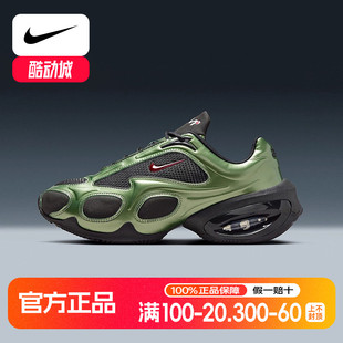 Air FV1920 Max 复古跑步鞋 004 Muse厚底气垫缓震运动鞋 耐克女鞋