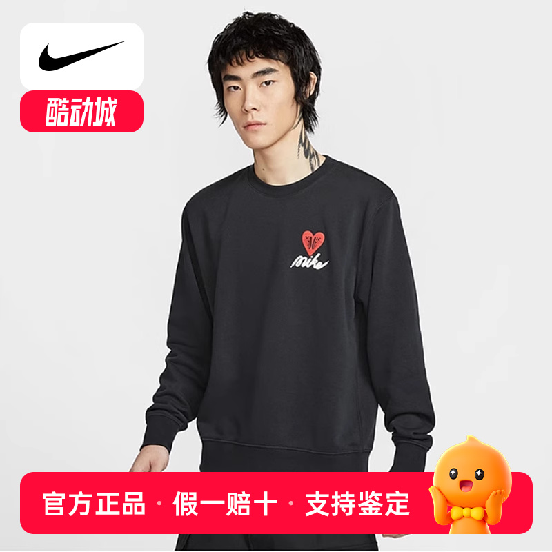 NIKE耐克男子运动卫衣25春新款休闲宽松圆领印花套头衫IB8233-010