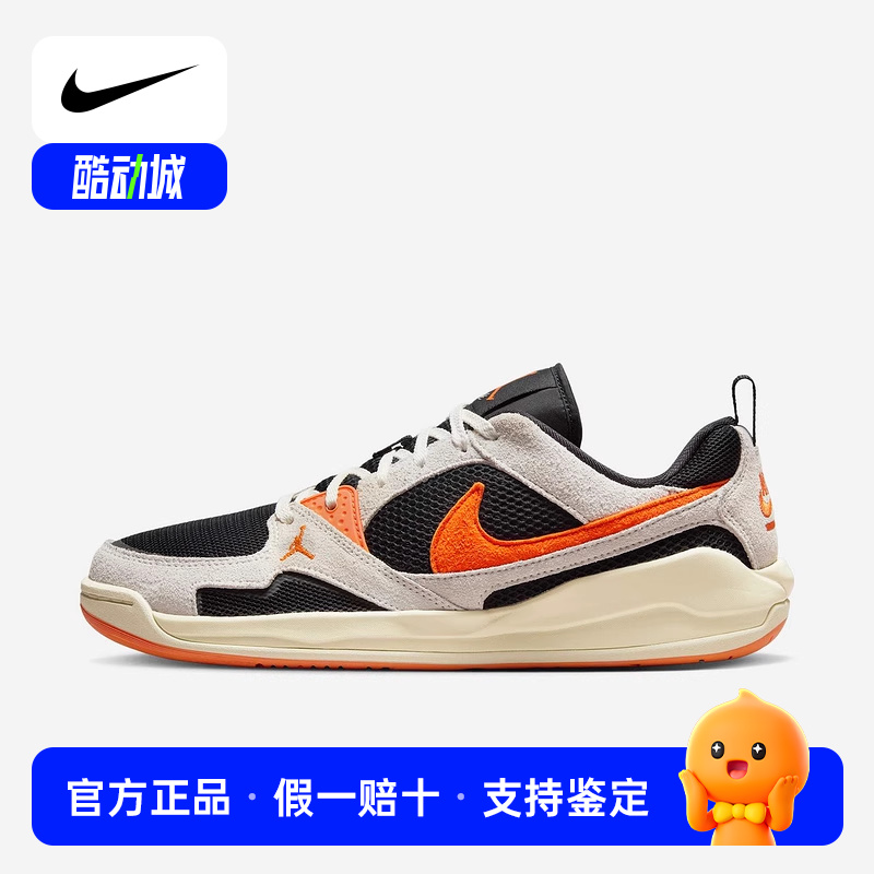 耐克男鞋Jordan CMFT低帮复古滑板鞋轻便透气百搭休闲动鞋HJ6777