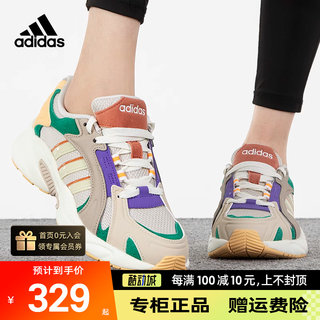 Adidas/阿迪达斯休闲鞋女鞋厚底老爹鞋网面透气复古运动鞋HP7486