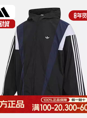 adidas阿迪达斯三叶草秋季新款男运动休闲连帽夹克防风服 KS3552