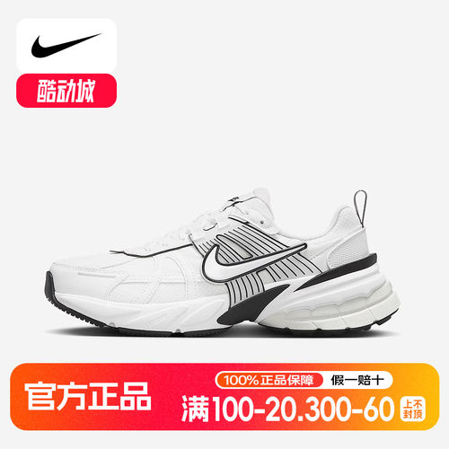 Nike耐克女鞋V2K复古跑鞋轻便网眼白色运动休闲老爹鞋HF5342-100