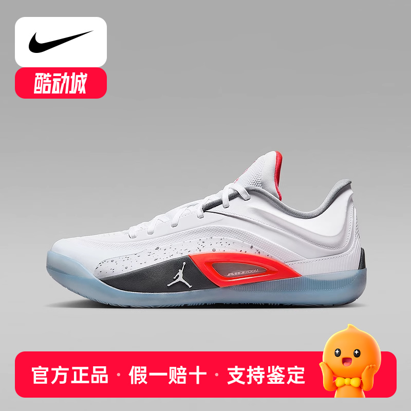 Jordan耐克男鞋锡安ZION 4实战篮球鞋训练抗扭运动鞋FD0591-103