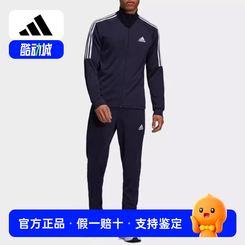 Adidas/阿迪达斯男装 条纹LOGO拉链运动休闲立领套装GT8802