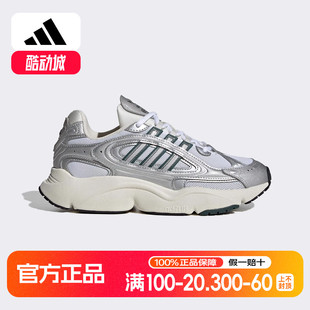 OZMILLEN金属色饰面老爹鞋 阿迪达斯三叶草跑鞋 女鞋 新款 IG1919 正品
