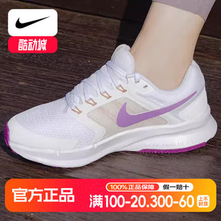 新款 RUN SWIFT NIKE耐克跑鞋 女士运动鞋 春季 3低帮缓震跑步鞋 女鞋