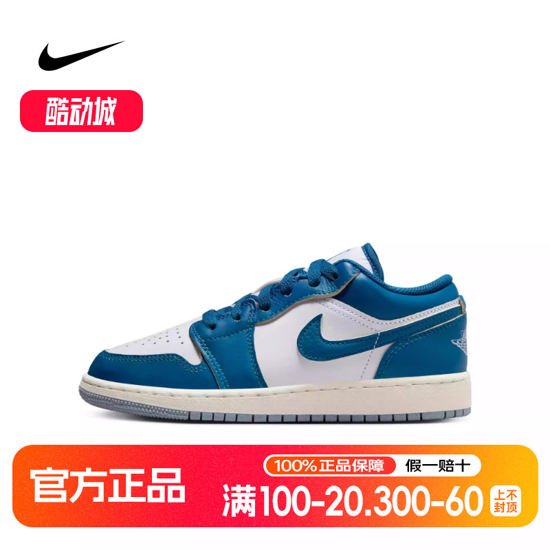 Jordan耐克男童AJ1板鞋大童运动童鞋夏季新款低帮舒适FN9137-141
