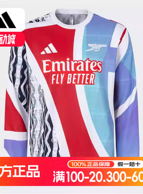阿迪达斯 （adidas）阿森纳足球运动热身保暖套头卫衣男JE7564