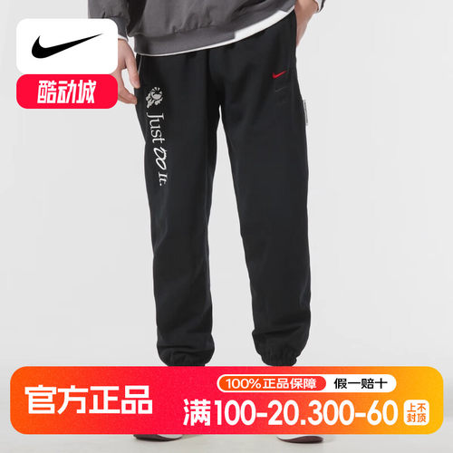 Nike耐克男裤正品秋季新款健身运动裤子耐磨休闲裤长裤FZ6381-010