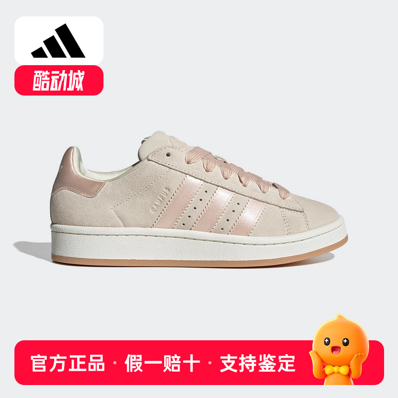 adidas阿迪达斯新款女子CAMPUS经典运动滑板鞋绒面革面包鞋JP6145
