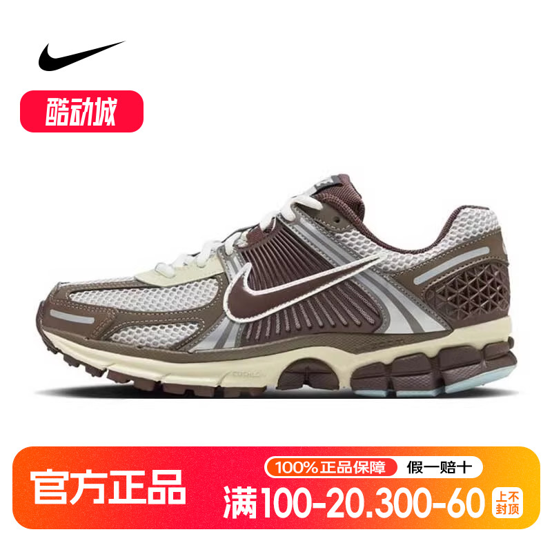 耐克女鞋ZOOM VOMERO 5春季新款网面运动鞋复古老爹鞋FD9920-022