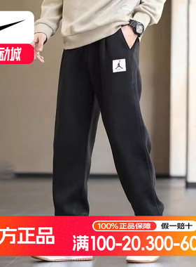 Jordan束脚裤耐克纯棉长裤男针织透气运动裤AJ户外休闲裤子DQ7469