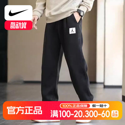 Jordan束脚裤耐克纯棉长裤男针织透气运动裤AJ户外休闲裤子DQ7469
