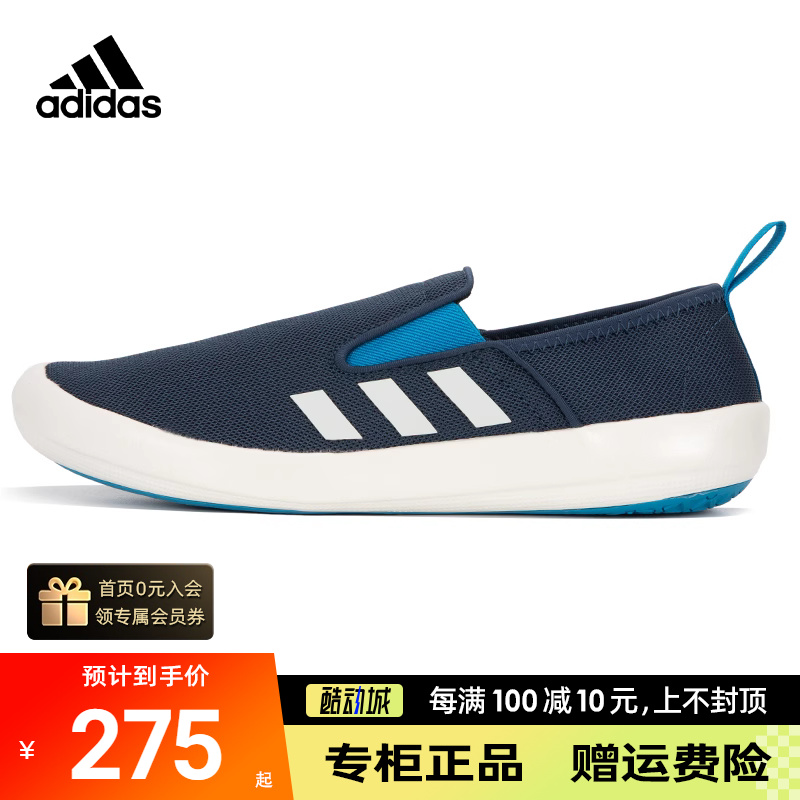 休闲鞋Adidas/阿迪达斯