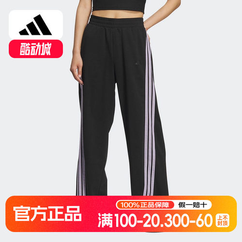 adidas阿迪达斯秋新款女三条纹针织长裤运动休闲香蕉裤宽松KF4928