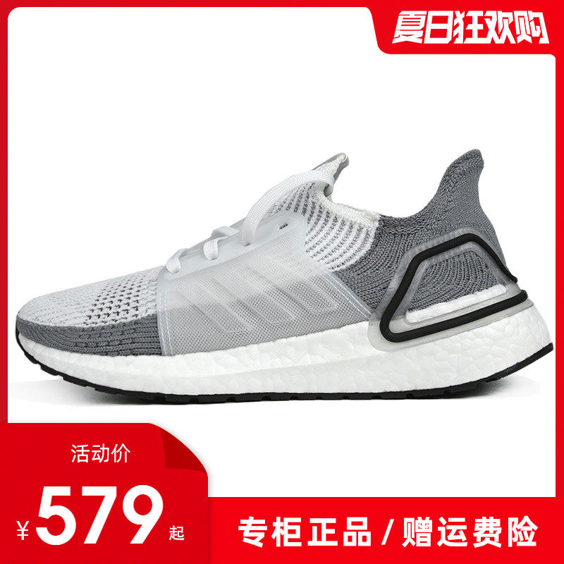 Adidas Women's Shoes quality goods summer new pattern Ultra BOOST 19 Cushioning gym shoes run B75880in the Sports shoes new , Running shoes  category - from Buy2taobao.com to provide professional Taobao agent buy service