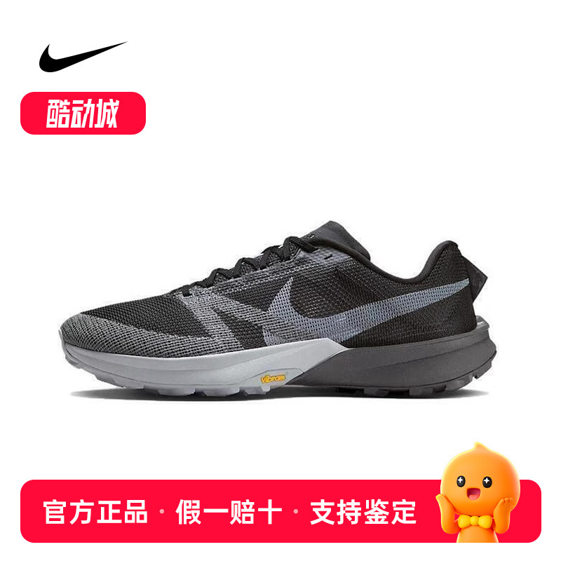 耐克男鞋TERRA KIGER 10缓震户外V底防滑运动越野跑鞋FV3929-001