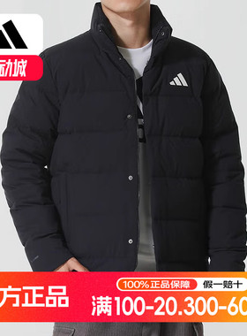 adidas阿迪达斯冬新款运动休闲保暖面包服外套男短羽绒服 KH3994