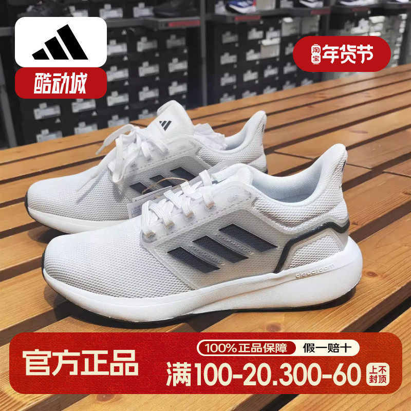 阿迪达斯男鞋女鞋夏季新款轻便白色跑步鞋缓震耐磨复古透气运动鞋