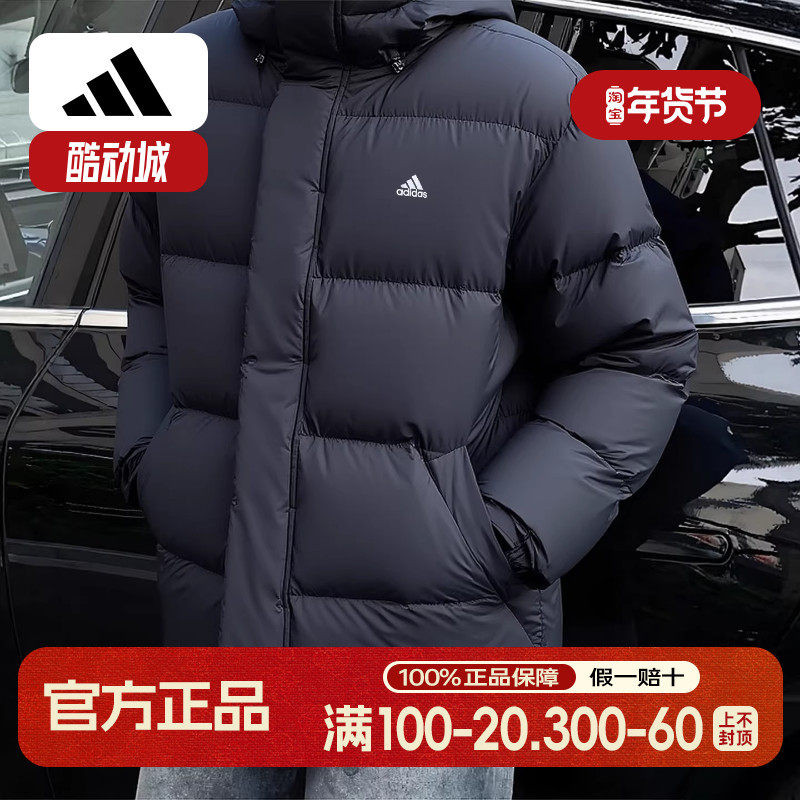 阿迪达斯羽绒服男冬季新款大logo厚外套鸭绒600蓬抗寒宽松面包服,运动服/休闲服装,运动羽绒服,淘宝优惠券,粉丝福利购,淘宝优惠卷