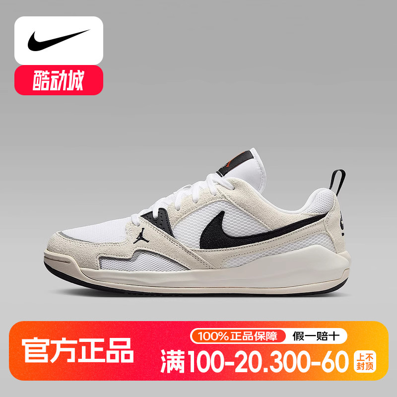 jordan耐克男鞋CMFT低帮复古板鞋透气运动鞋HJ6777-100