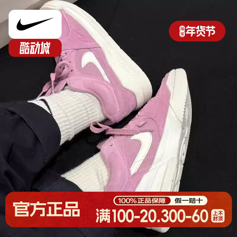 Nike耐克鞋子紫粉色女鞋正品运动鞋夏季新款跑步鞋缓震篮球鞋板鞋